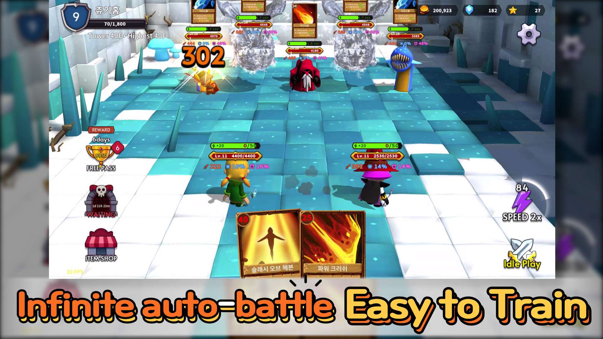 奇迹尖塔(Wonderspire) 截图1