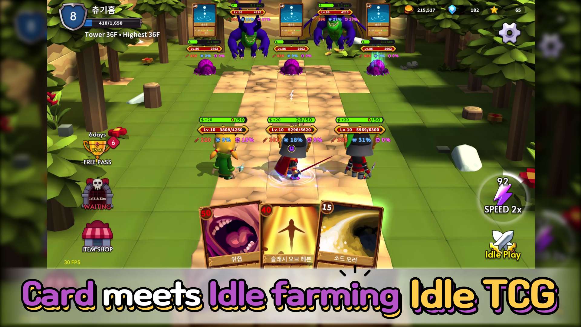 奇迹尖塔(Wonderspire) 截图5