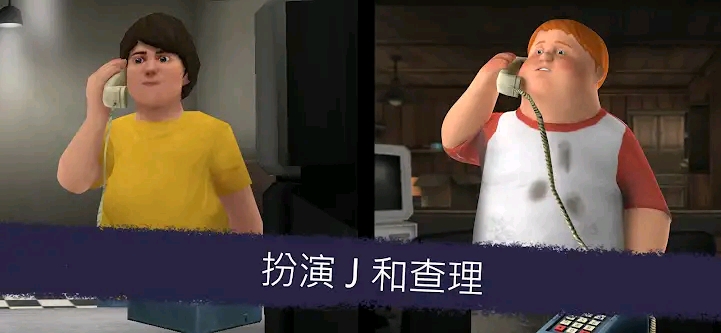 恐怖冰淇淋6(Ice Scream 6) 截图3