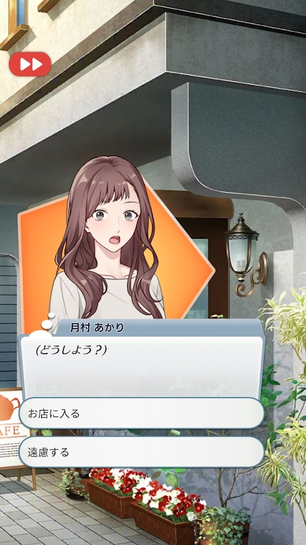 你是我的(You are mine) 截图3