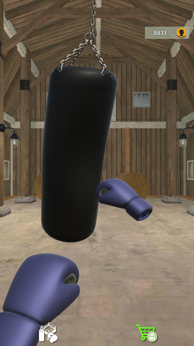 拳击袋模拟器(Boxing Bag)游戏截图1