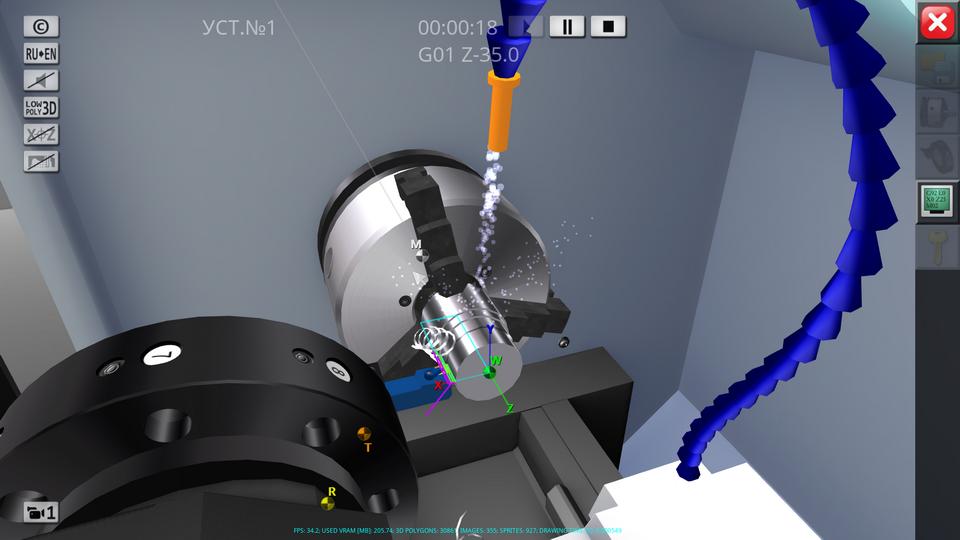 数控模拟器游戏截图8