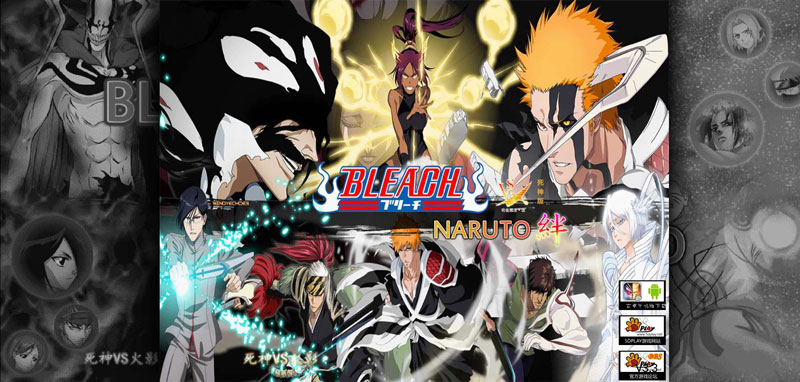 死神vs火影顾顾改游戏截图4