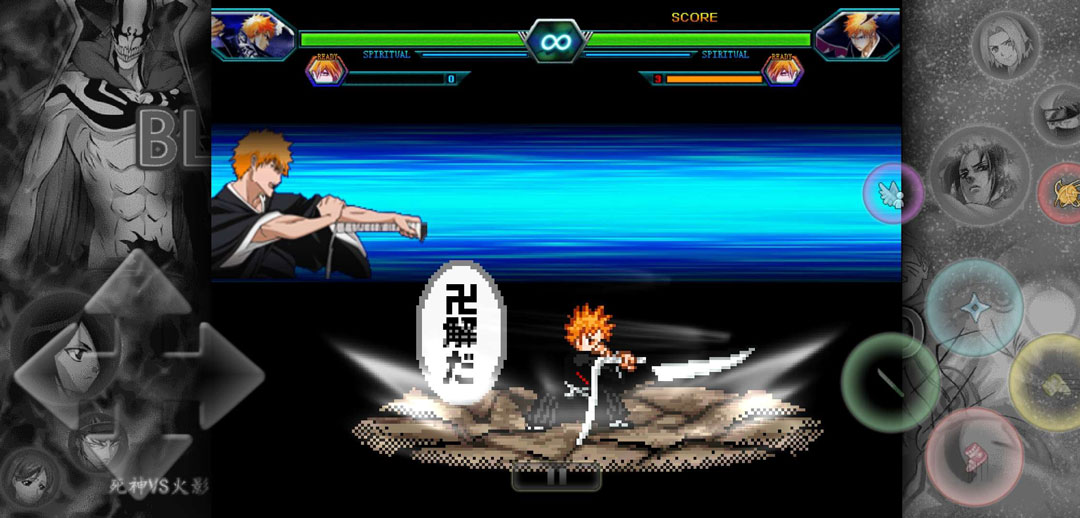 死神vs火影顾顾改游戏截图5