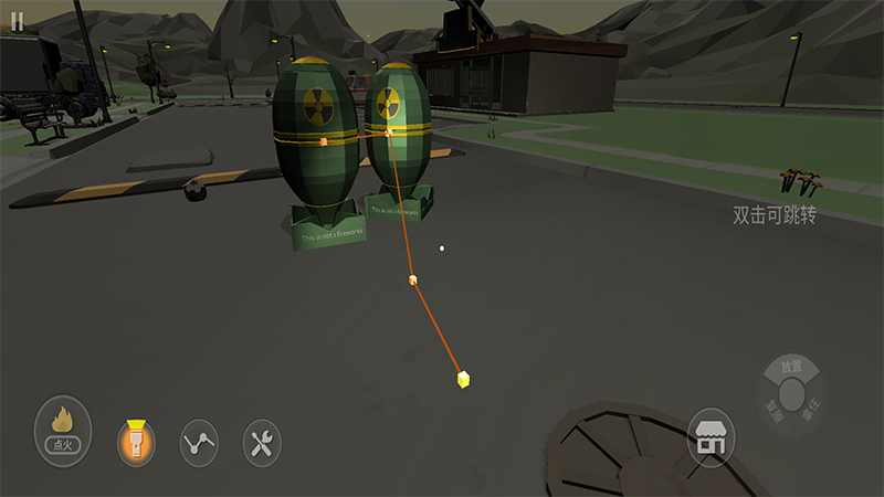 烟花模拟器中文版游戏截图4