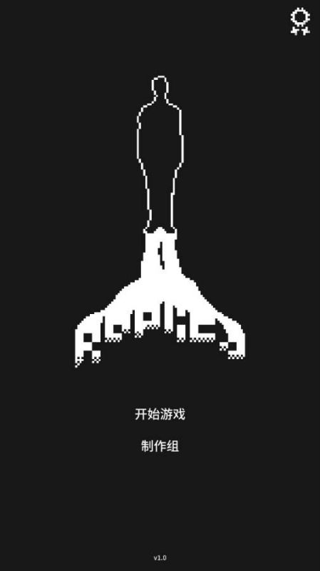 指尖战争Replica(Replica)游戏截图1