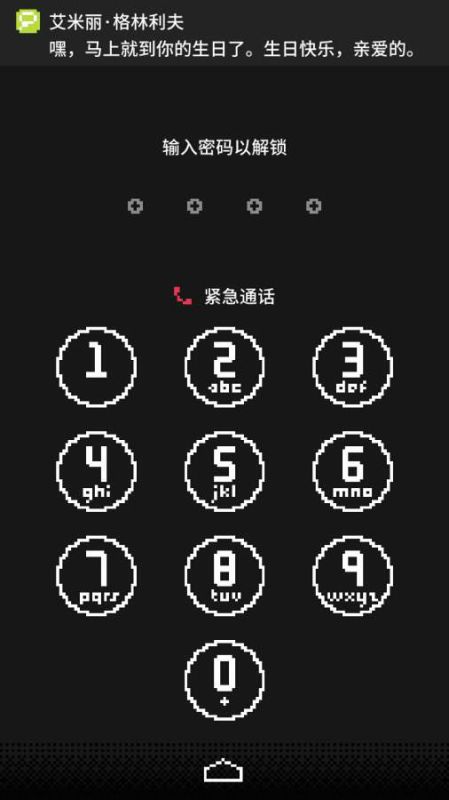 指尖战争Replica(Replica)游戏截图3