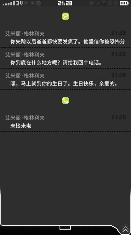 指尖战争Replica(Replica)游戏截图4