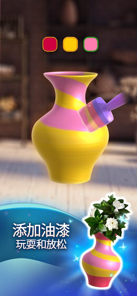 DIY项目(DIY Projects) 截图3