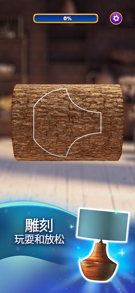 DIY项目(DIY Projects) 截图4