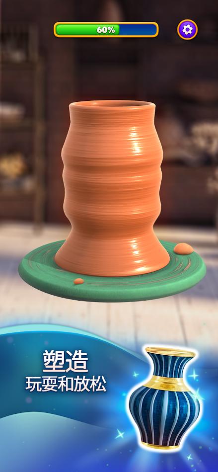 DIY项目(DIY Projects) 截图6