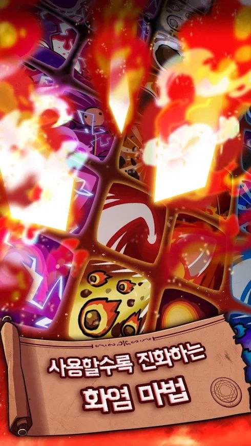 成长的火精灵内置菜单游戏截图2