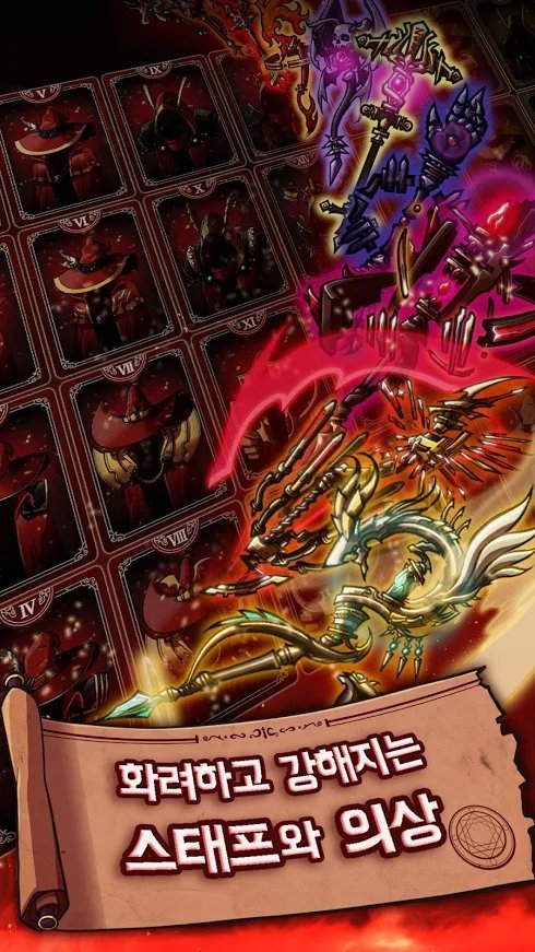 成长的火精灵内置菜单游戏截图3