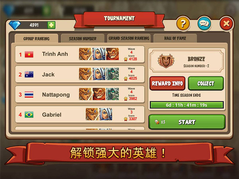 帝国勇士TD高级版(Empire Warriors TD Premium)游戏截图2