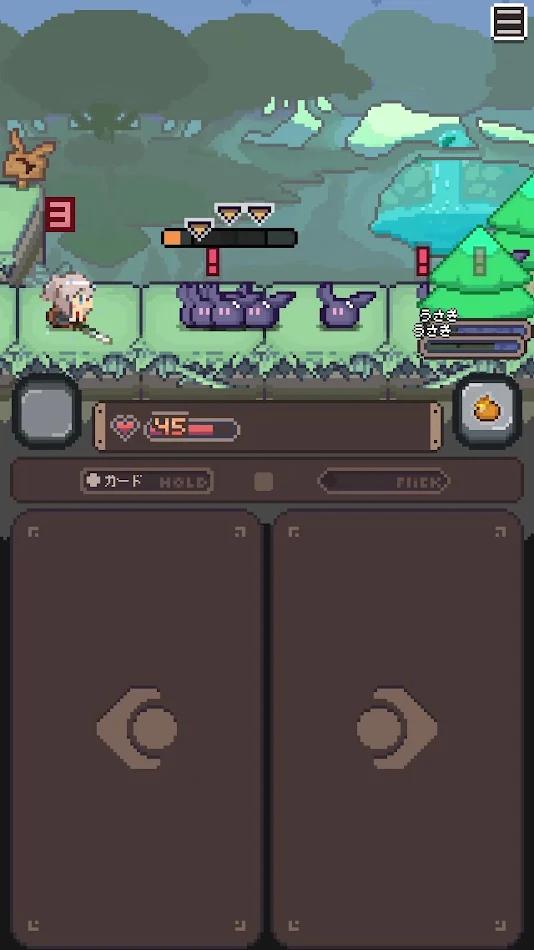 胡萝卜之旅 截图2