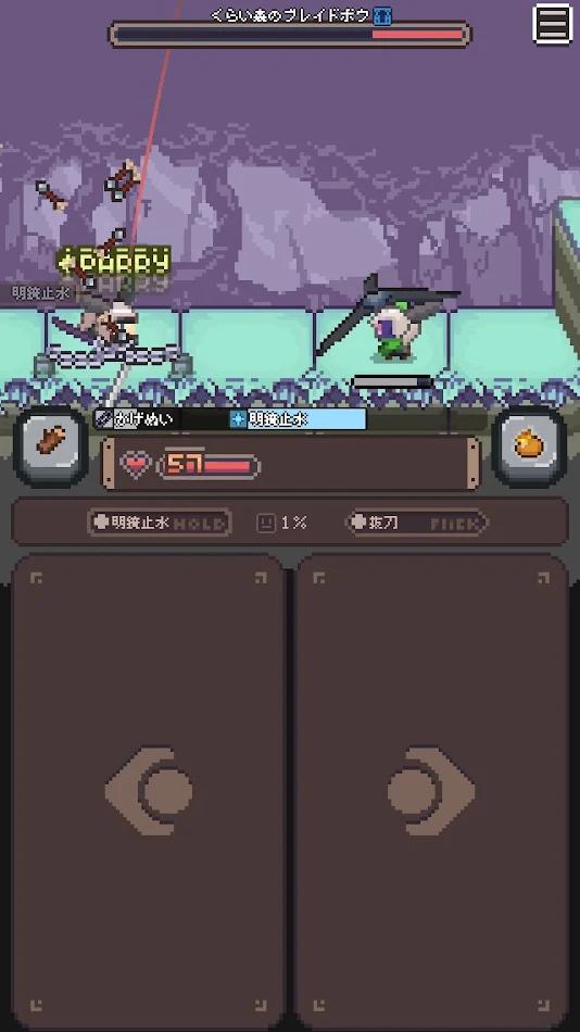 胡萝卜之旅 截图3