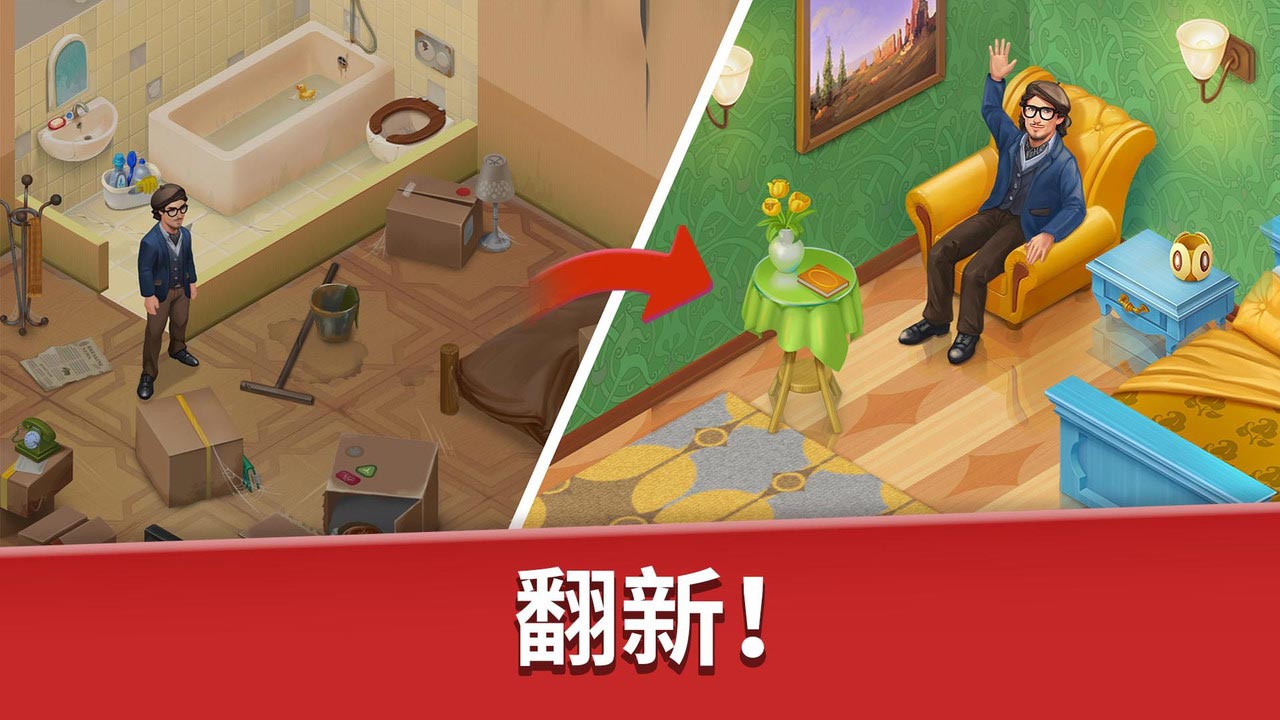 家庭旅馆内置菜单(Family Hotel)游戏截图1