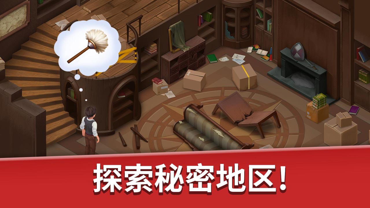 家庭旅馆内置菜单(Family Hotel)游戏截图2