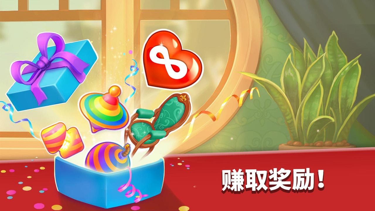 家庭旅馆内置菜单(Family Hotel)游戏截图3