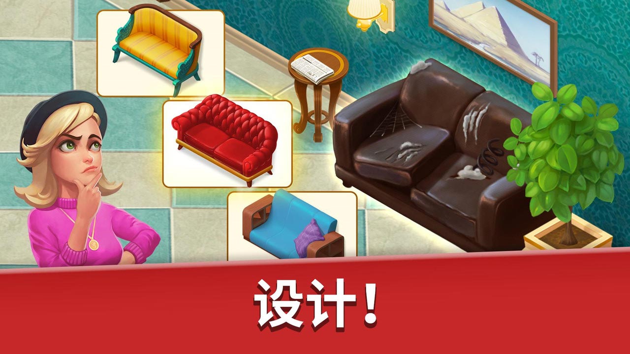 家庭旅馆内置菜单(Family Hotel)游戏截图5