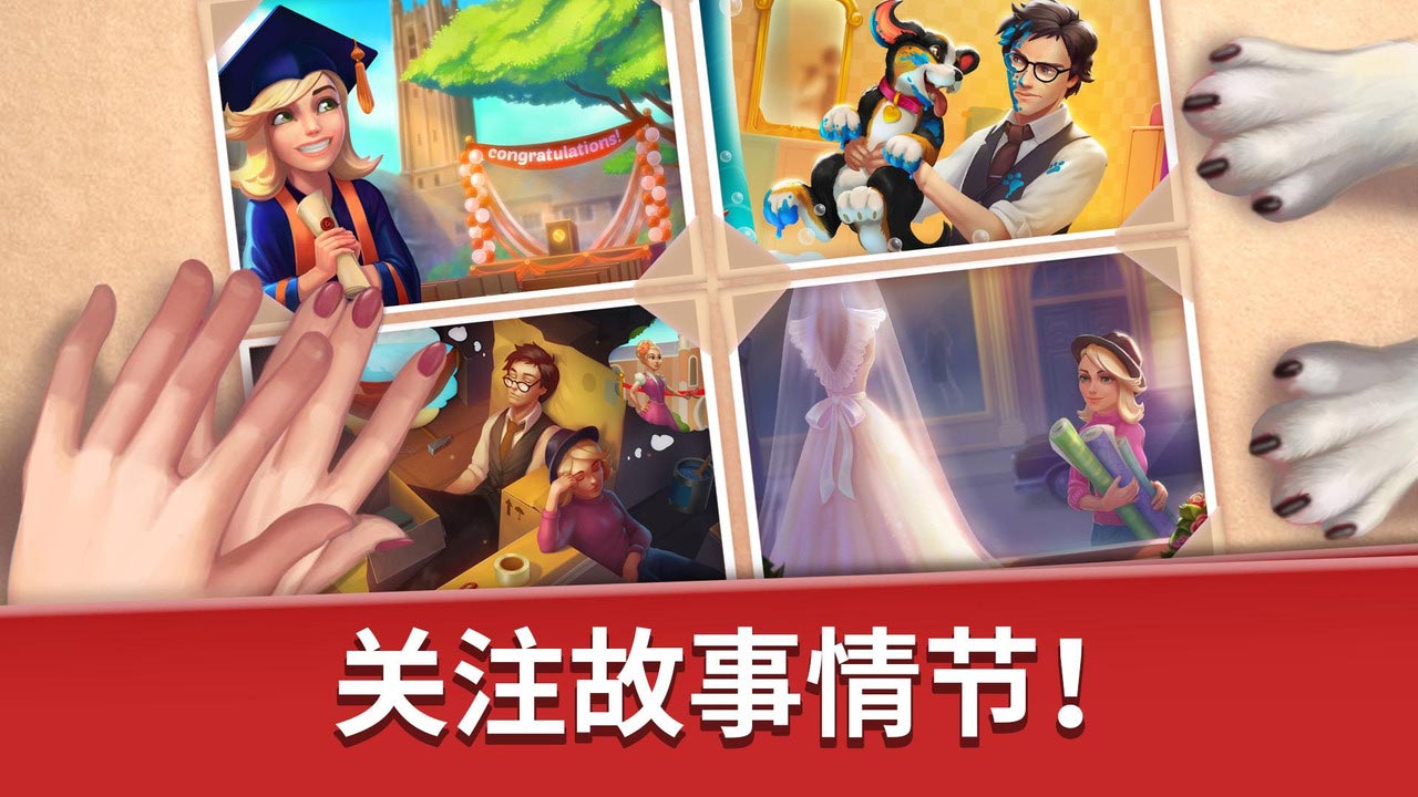 家庭旅馆内置菜单(Family Hotel)游戏截图6