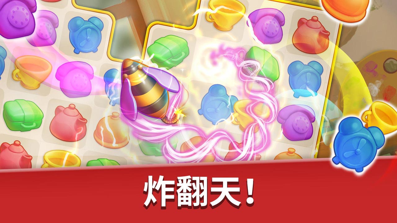 家庭旅馆内置菜单(Family Hotel)游戏截图7