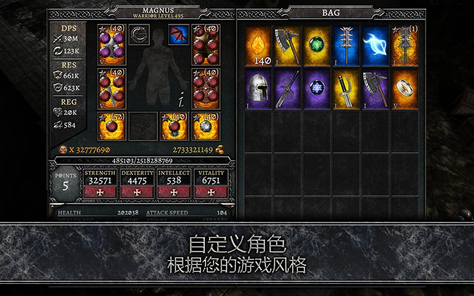 灵魂内置菜单(Anima)游戏截图4