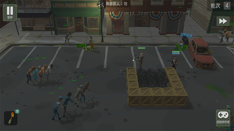 丧尸横行中文版游戏截图3