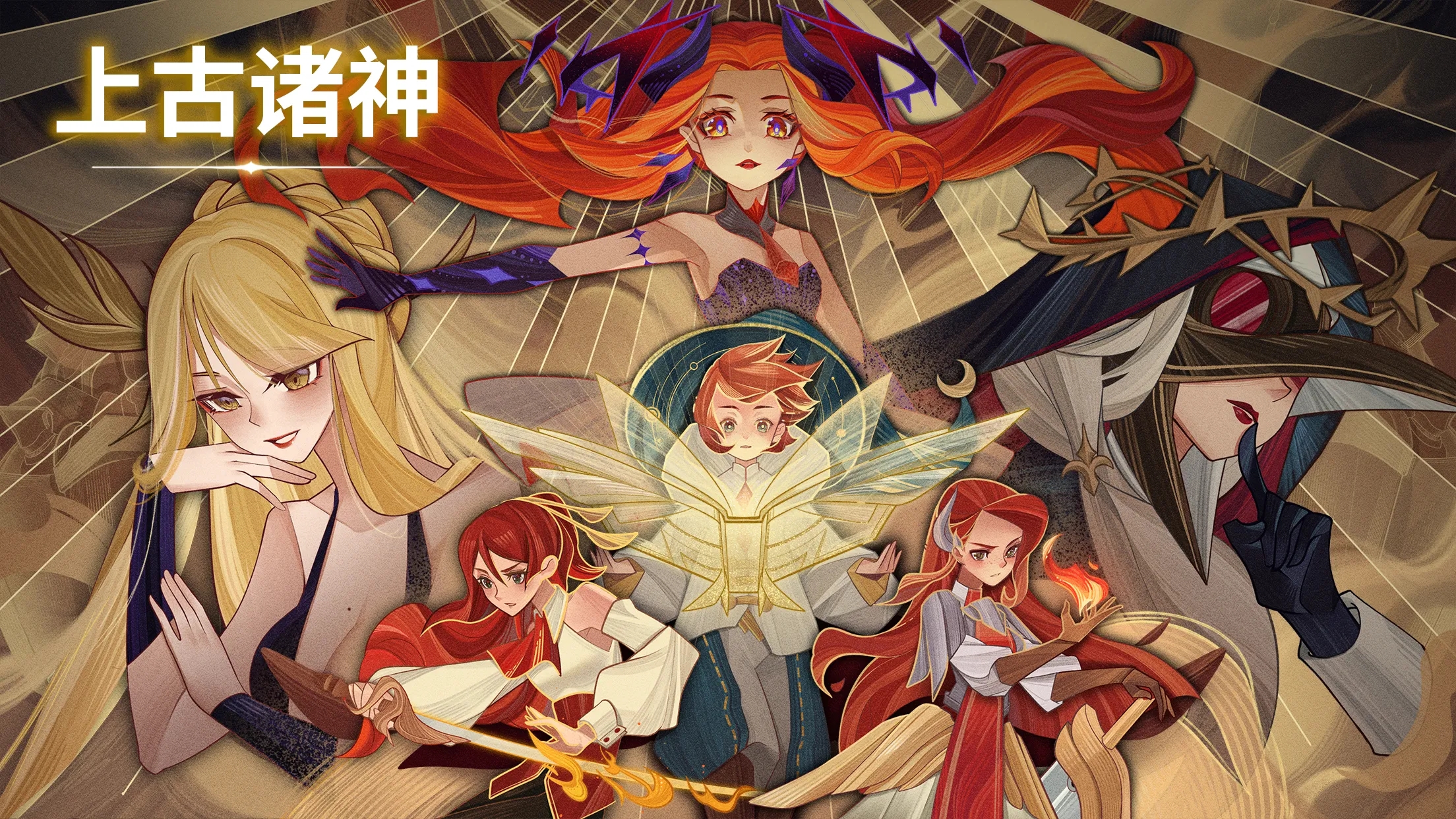 上古诸神内置菜单(Ancient Gods)游戏截图6