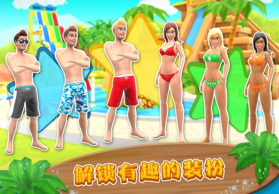 上坡冲浪公园(Uphill Rush)游戏截图3