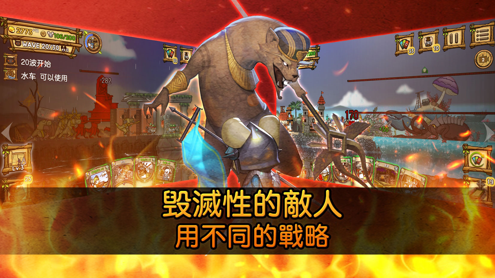 鼠之城邦内置菜单(Ratropolis)游戏截图4