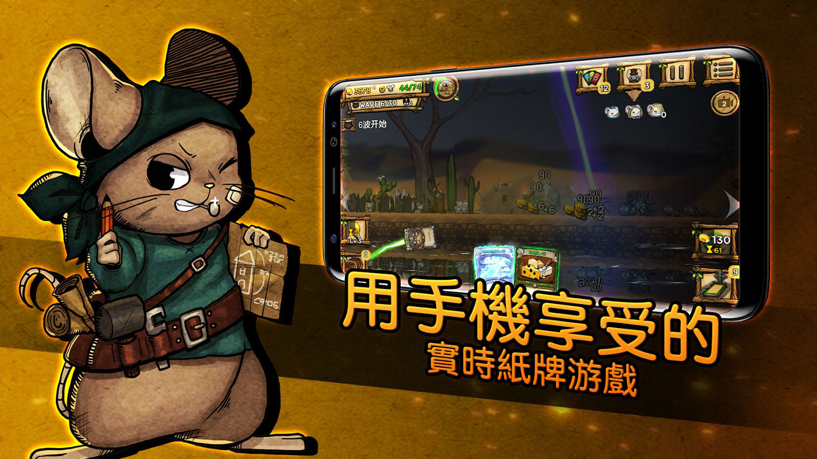 鼠之城邦内置菜单(Ratropolis)游戏截图5