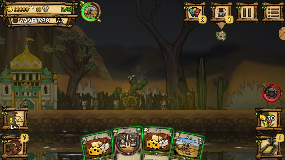 鼠之城邦解锁全人物(Ratropolis)游戏截图5