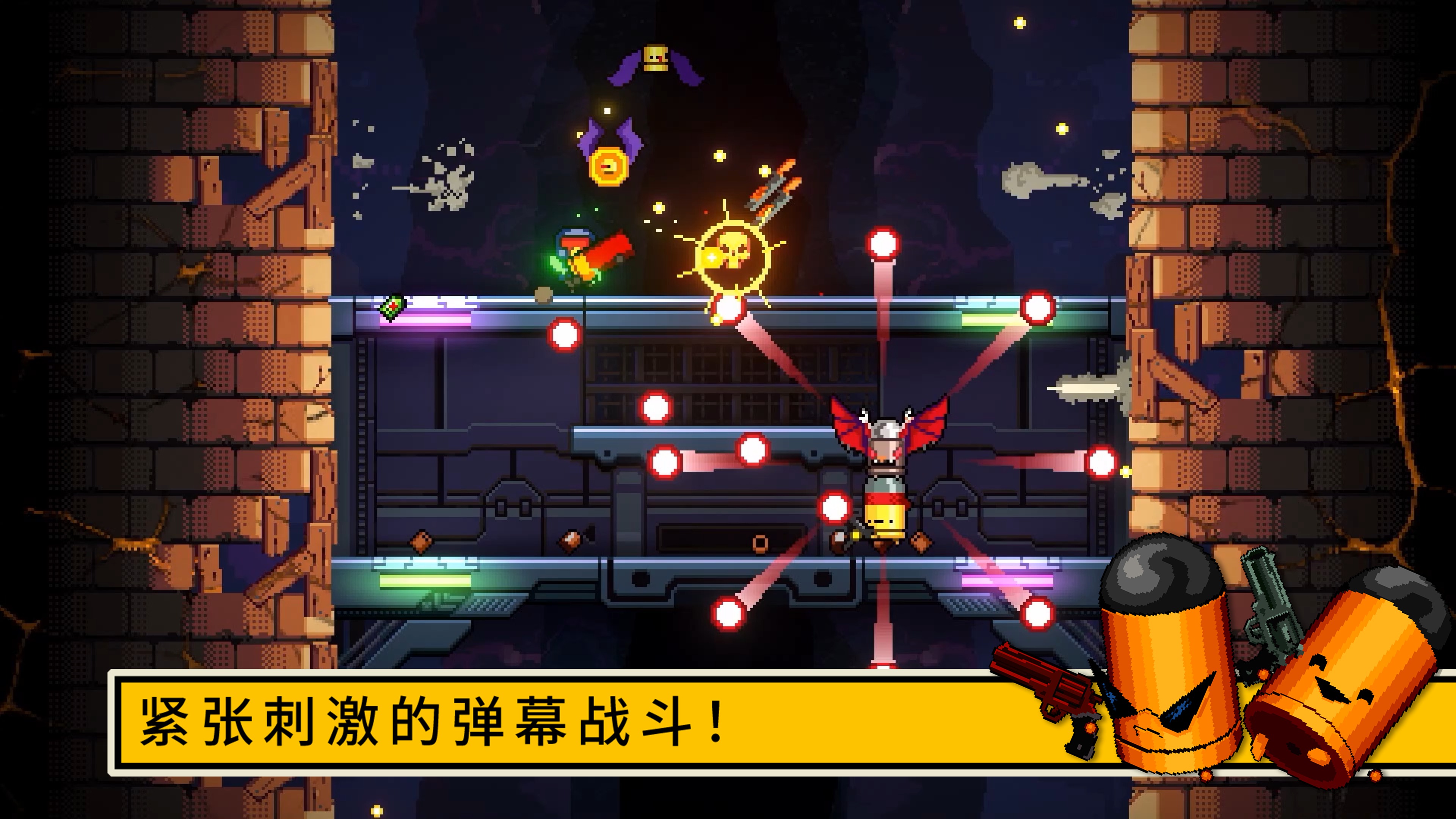 逃出地牢(Exit the Gungeon)游戏截图2
