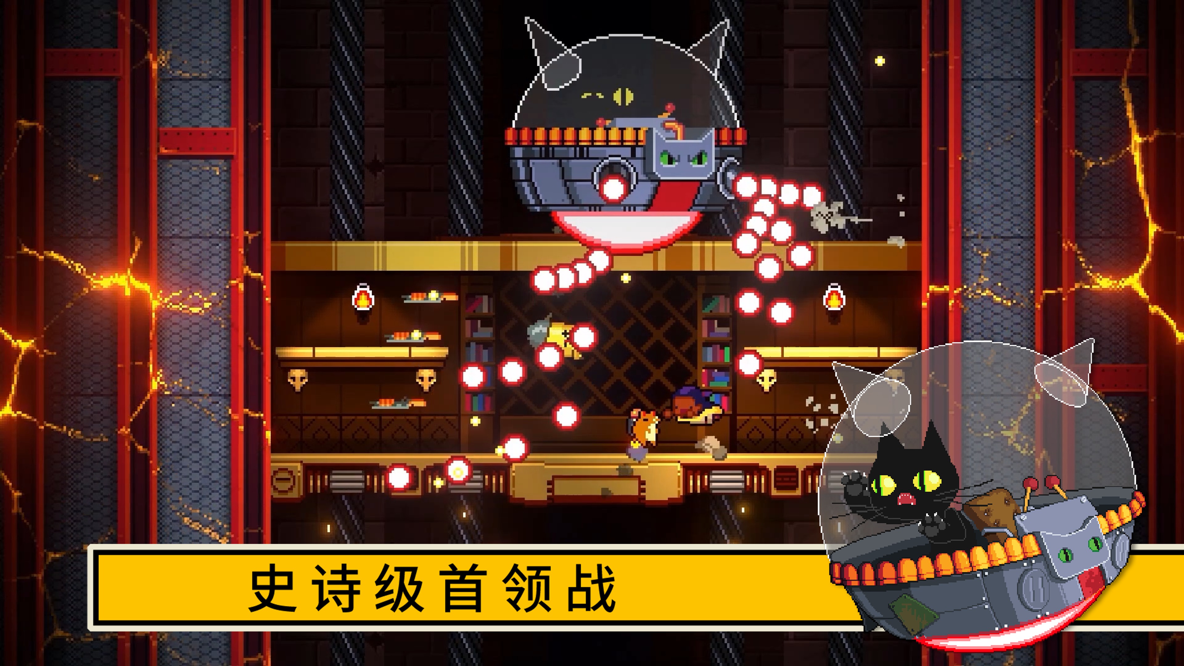 逃出地牢(Exit the Gungeon)游戏截图5