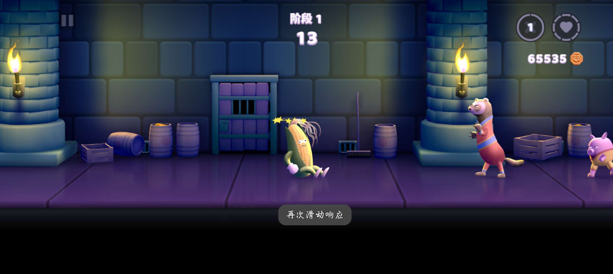 踢腿鸭(Punch Kick Duck) 截图2