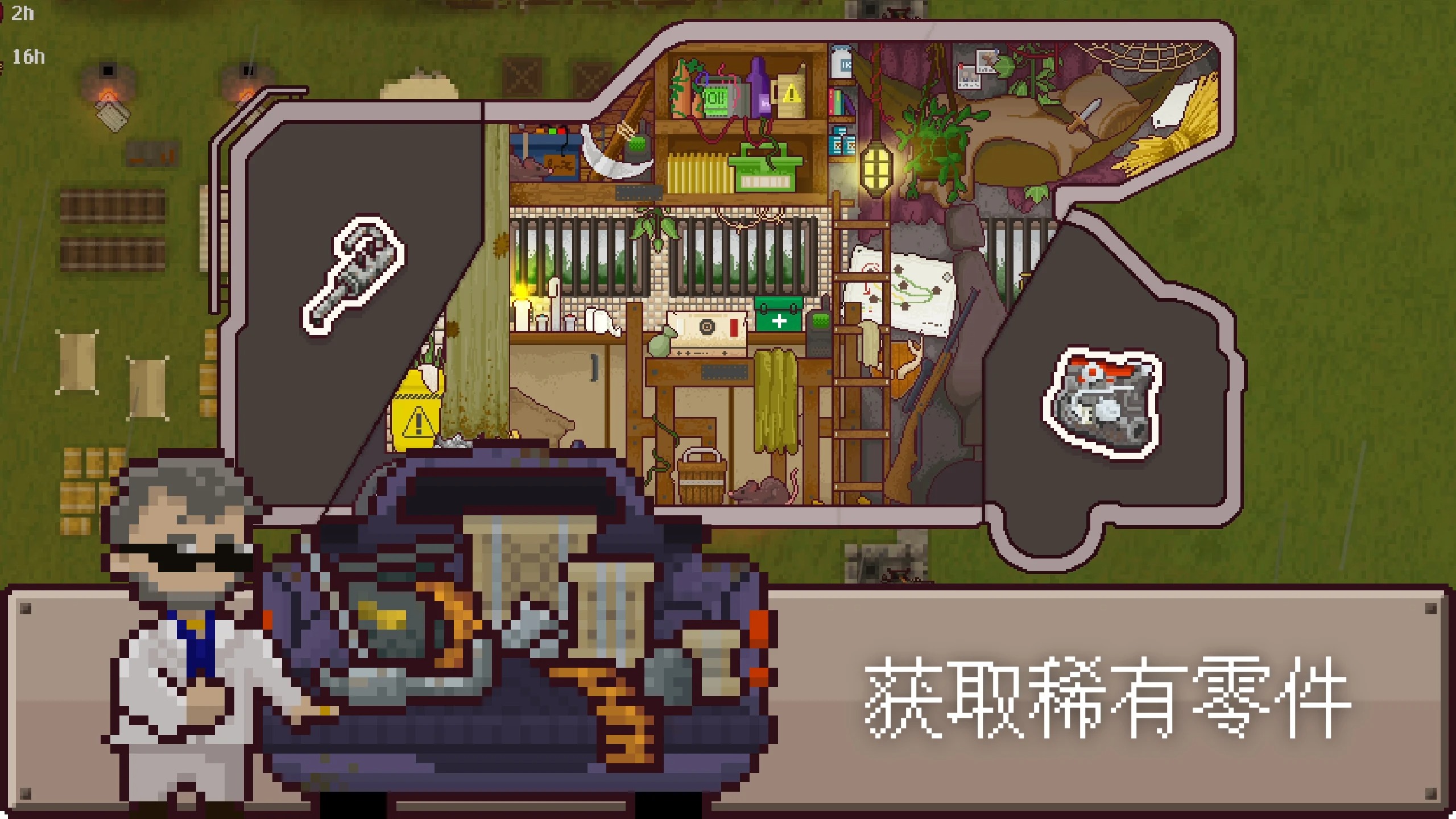 最终前哨:终极版(Final Outpost DE) 截图6