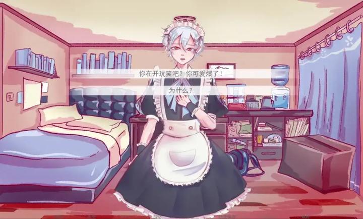 成为你的男仆 截图1