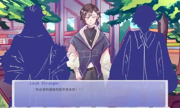 成为你的男仆 截图2