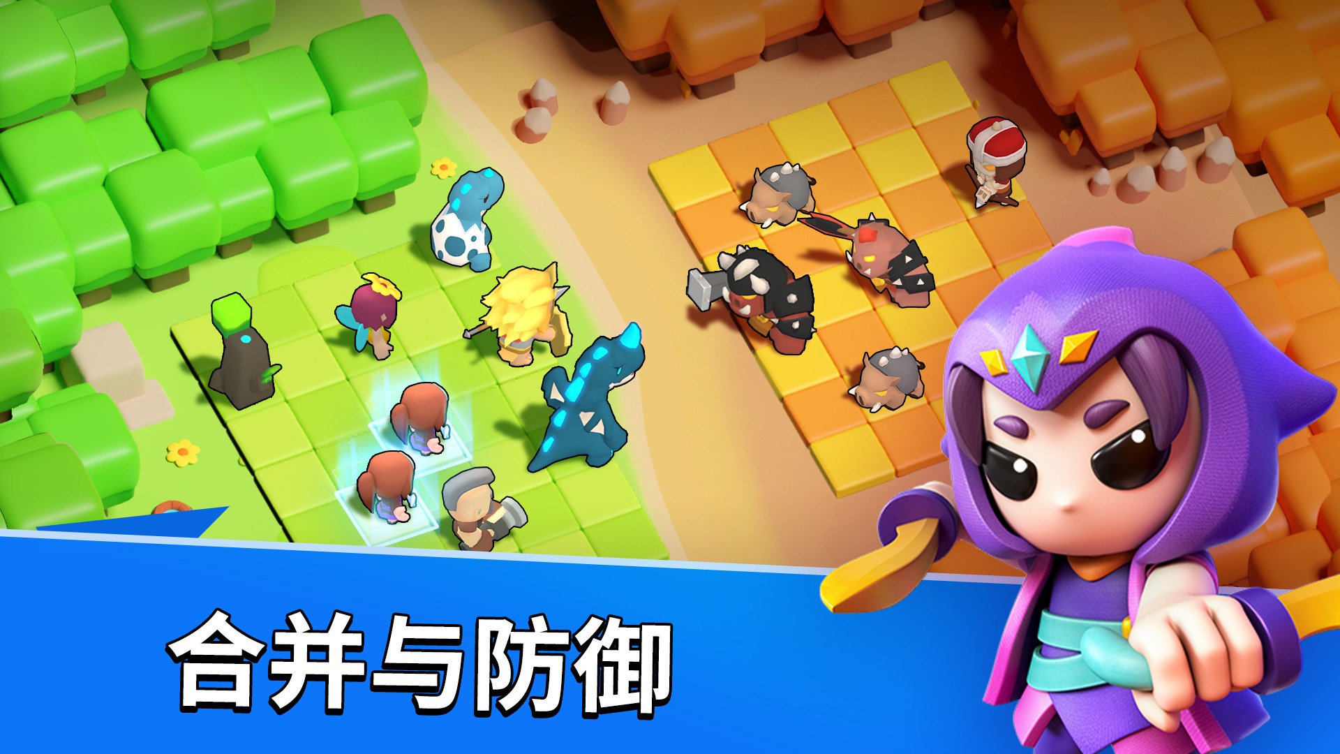 合成战争内置菜单(Merge War: Army Draft Battler)游戏截图2