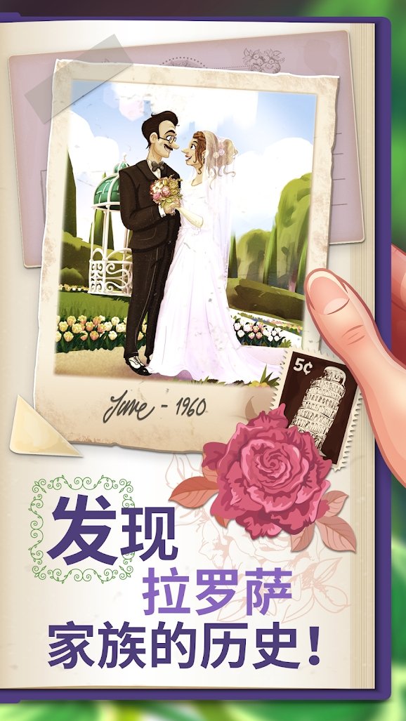 莉莉的花园内置菜单(Lilys Garden)游戏截图5