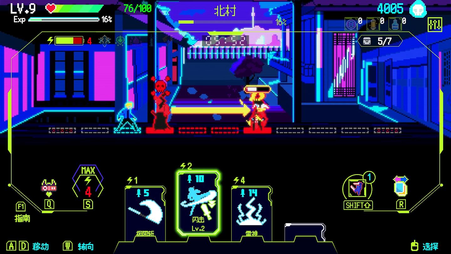 首尔驱魔人1111游戏截图2