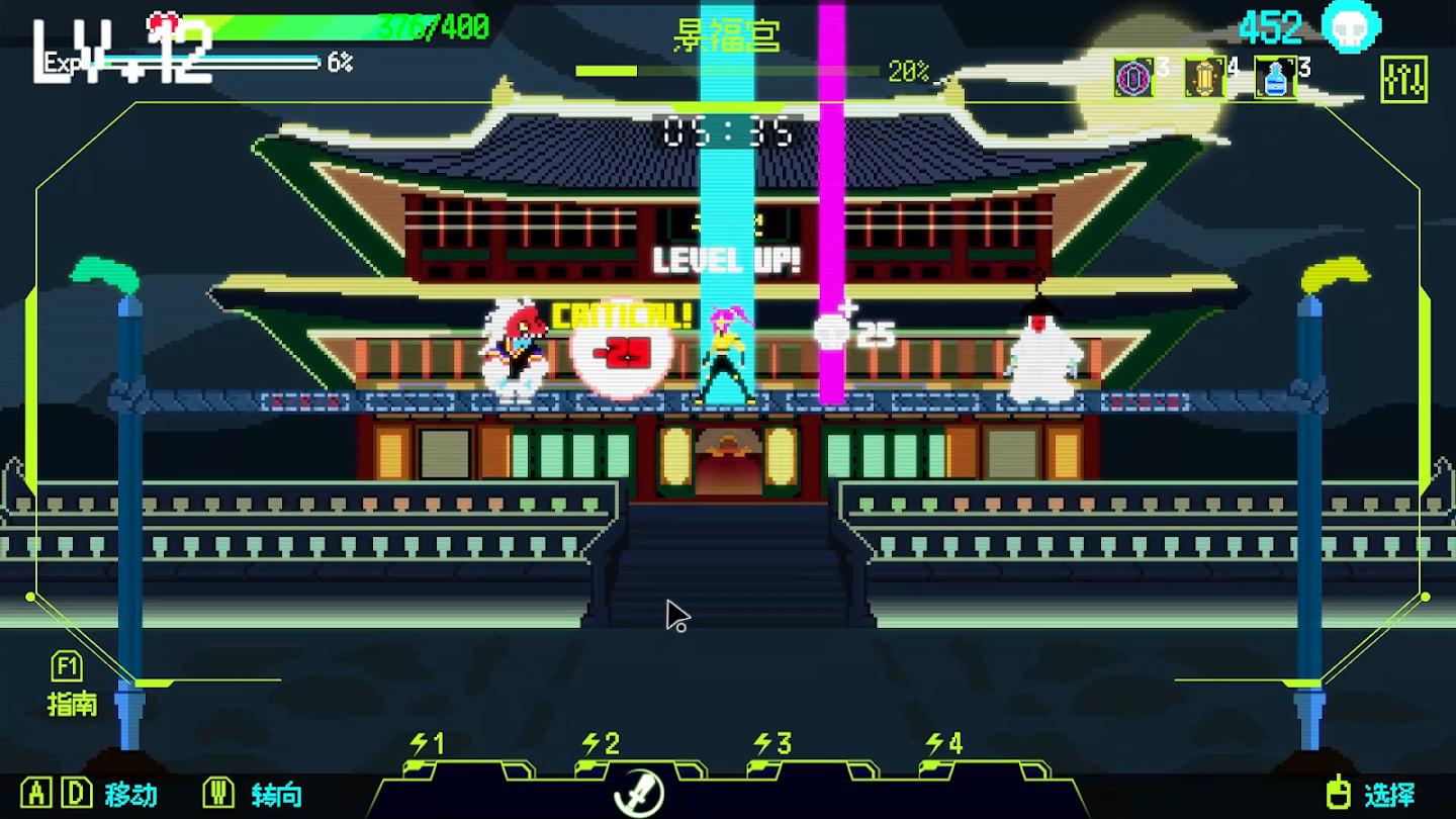 首尔驱魔人1111游戏截图3