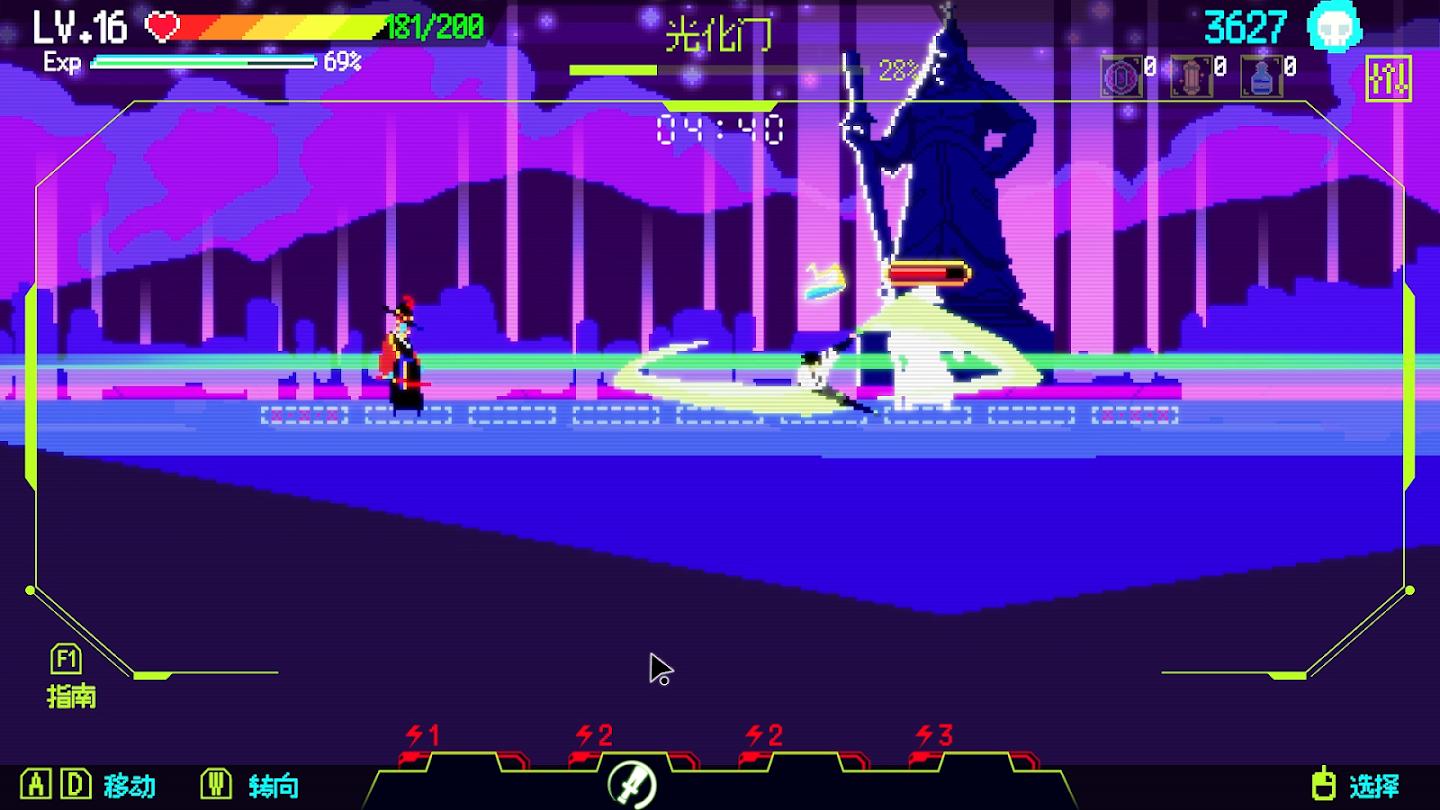 首尔驱魔人1111游戏截图4