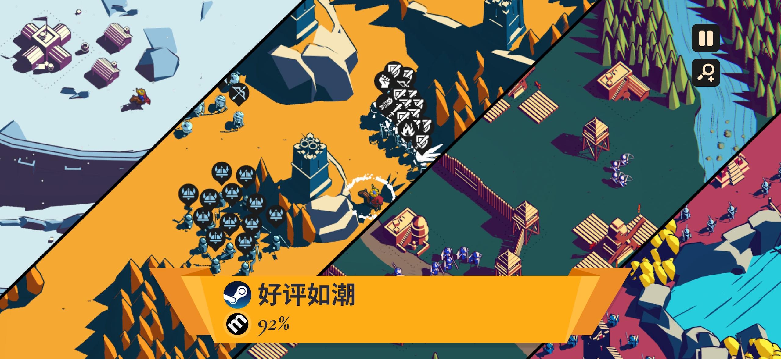 王权陨落金币反增版游戏截图3