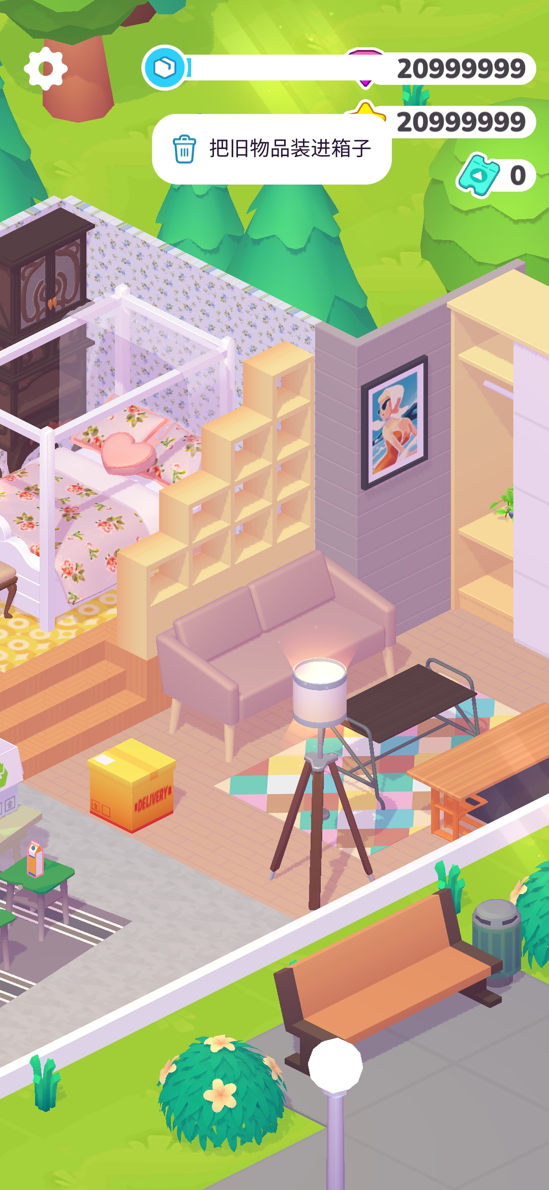 装饰生活家居设计(Decor Life)游戏截图3