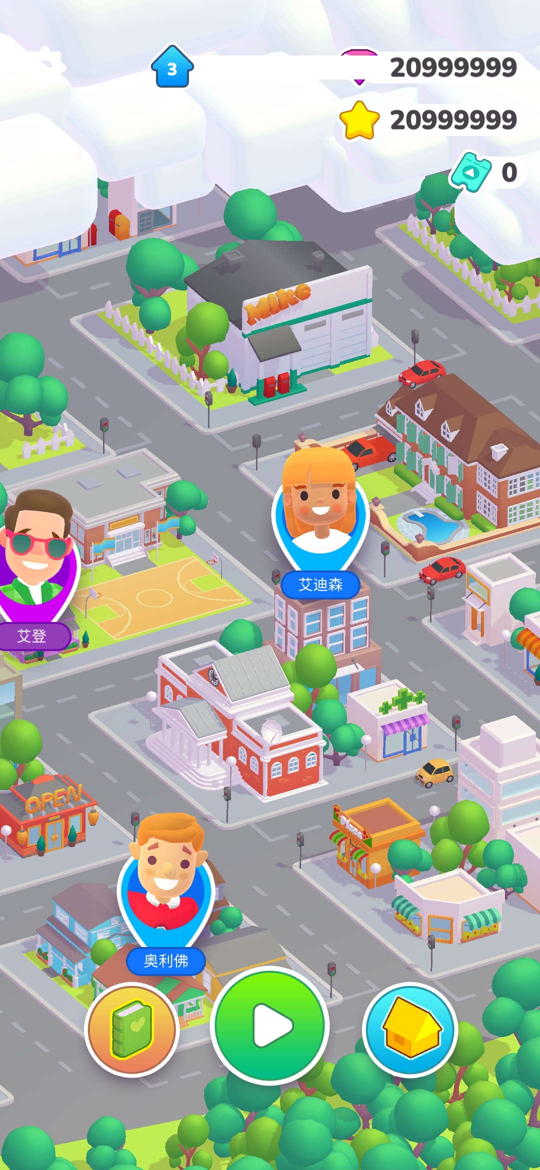 装饰生活家居设计(Decor Life)游戏截图4