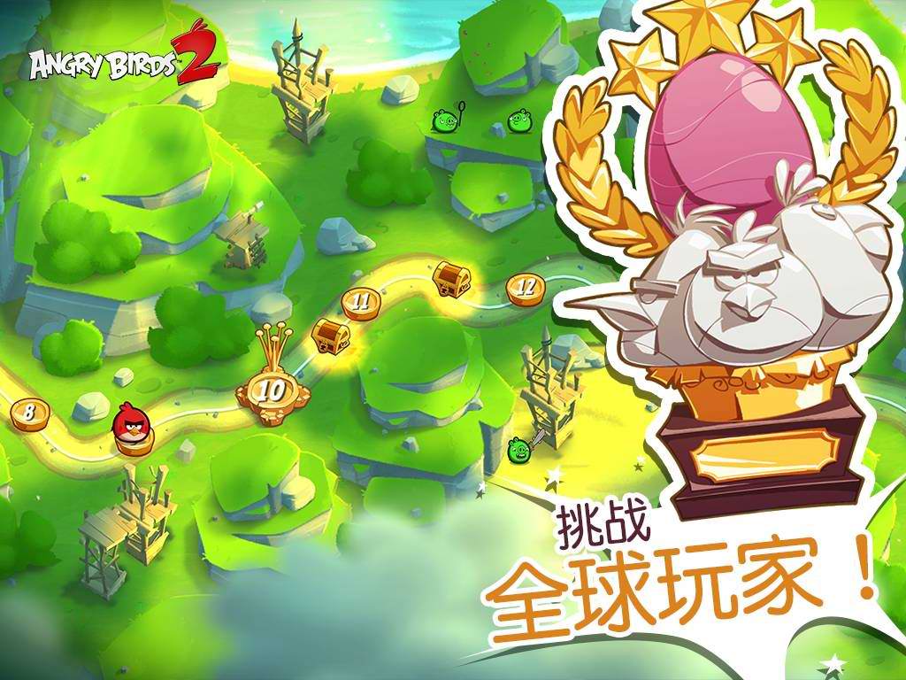 愤怒的小鸟2(Angry Birds 2) 截图3