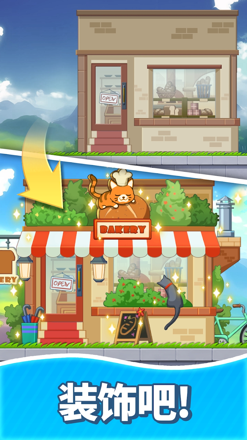 合并甜食(Merge Sweets)游戏截图5