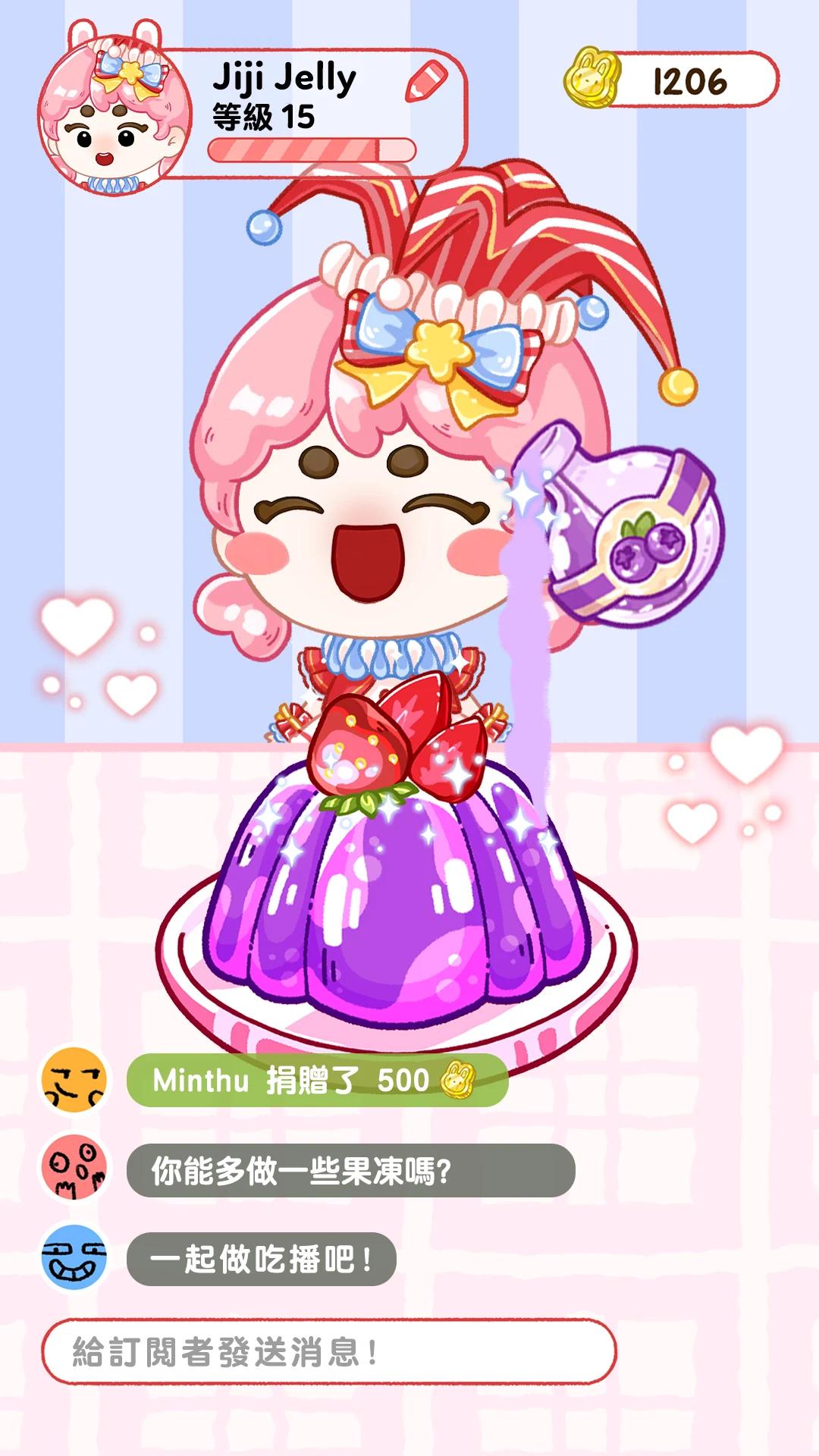 果冻大师：吃播(Jelly Master: Mukbang ASMR)游戏截图3